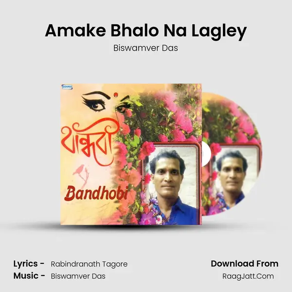 Amake Bhalo Na Lagley mp3 song