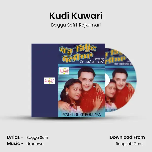 Kudi Kuwari mp3 song