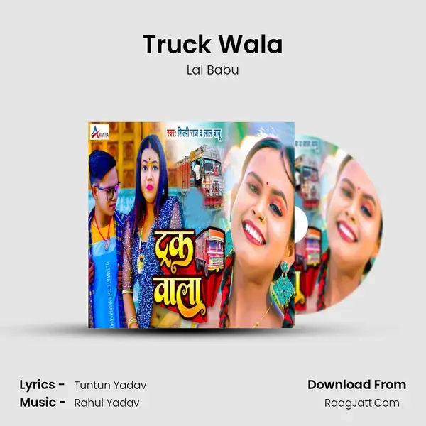 Truck Wala mp3 song