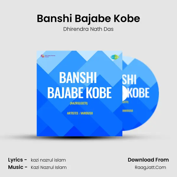 Banshi Bajabe Kobe Song mp3 | Dhirendra Nath Das