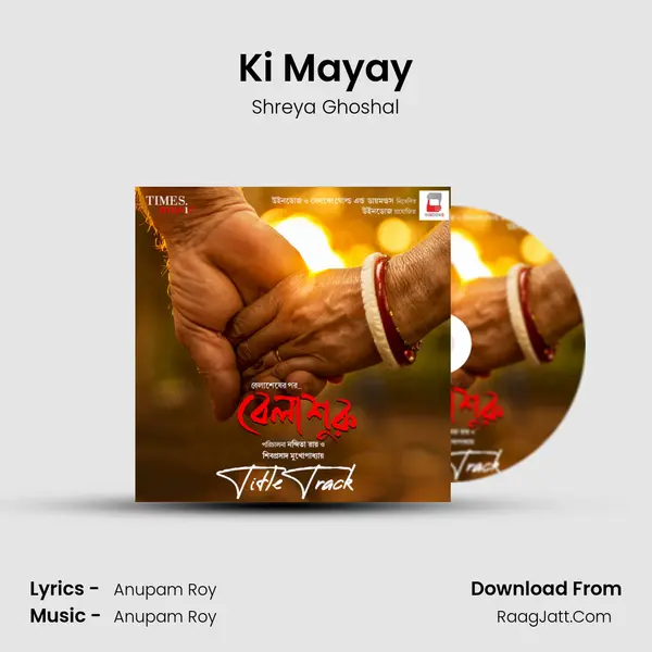 Ki Mayay Song mp3 | Shreya Ghoshal