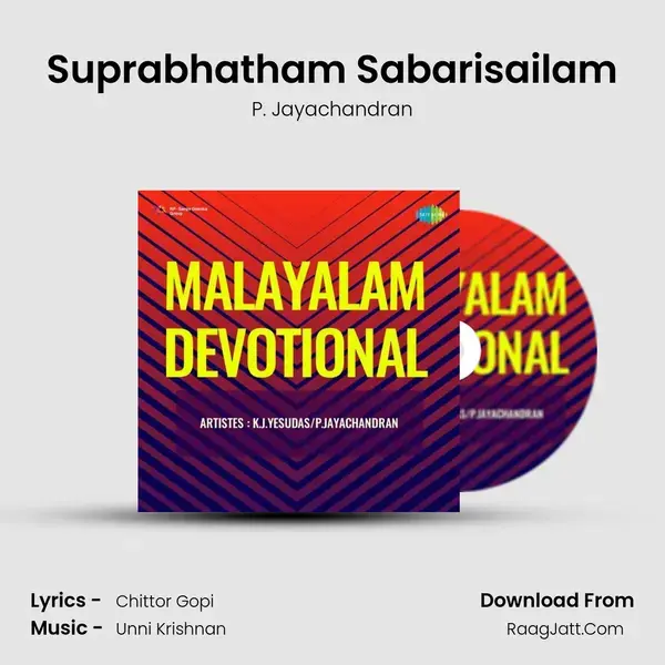 Suprabhatham Sabarisailam mp3 song