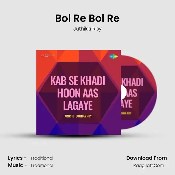 Bol Re Bol Re mp3 song