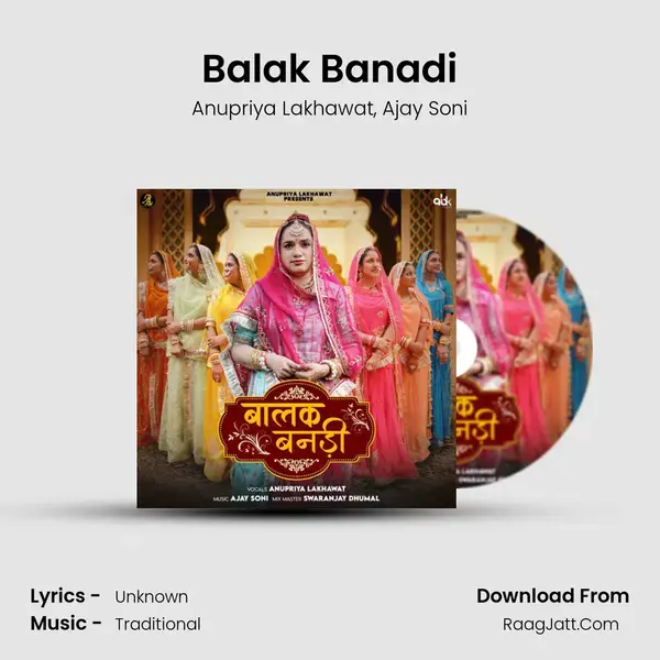 Balak Banadi - Anupriya Lakhawat