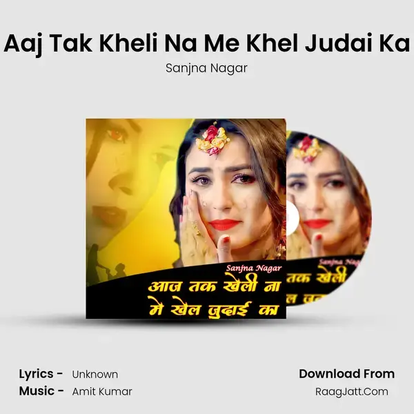 Aaj Tak Kheli Na Me Khel Judai Ka mp3 song