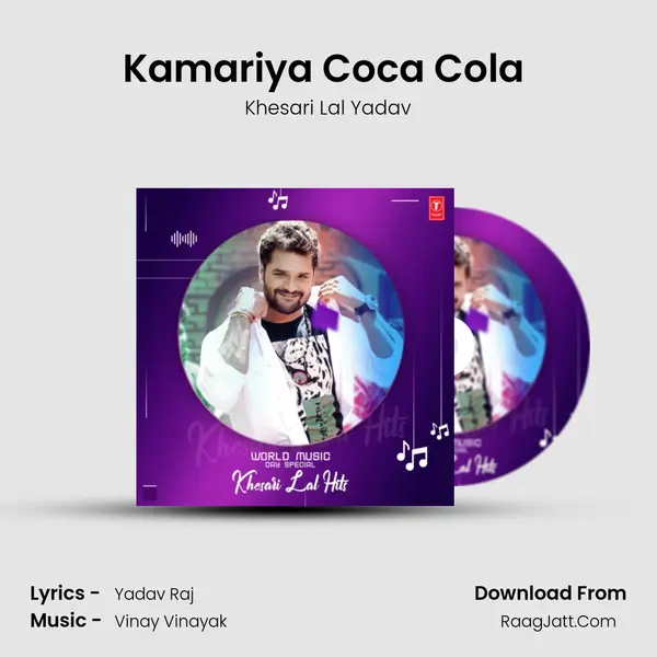 Kamariya Coca Cola (From 