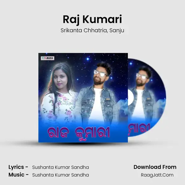 Raj Kumari mp3 song