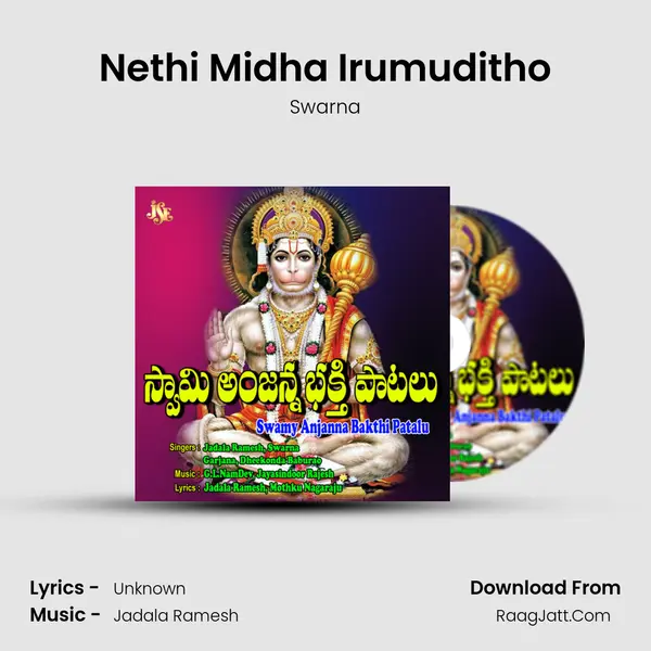 Nethi Midha Irumuditho mp3 song