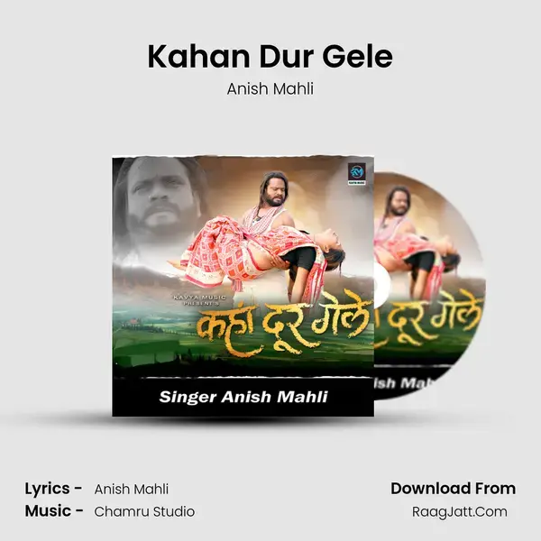 Kahan Dur Gele mp3 song