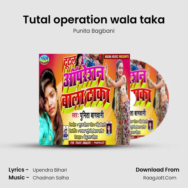 Tutal operation wala taka mp3 song