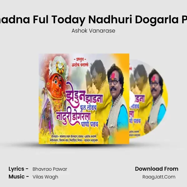 Zhedun Zhadna Ful Today Nadhuri Dogarla Pani Paday mp3 song