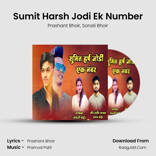 Sumit Harsh Jodi Ek Number mp3 song