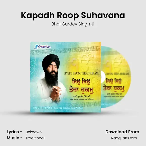 Kapadh Roop Suhavana mp3 song