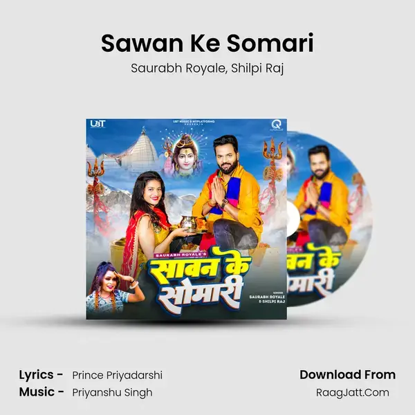 Sawan Ke Somari mp3 song