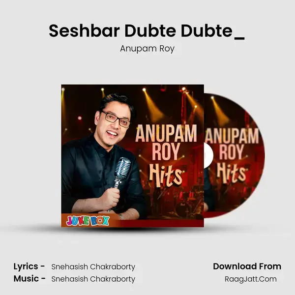 Seshbar Dubte Dubte_(FromPromotion) mp3 song