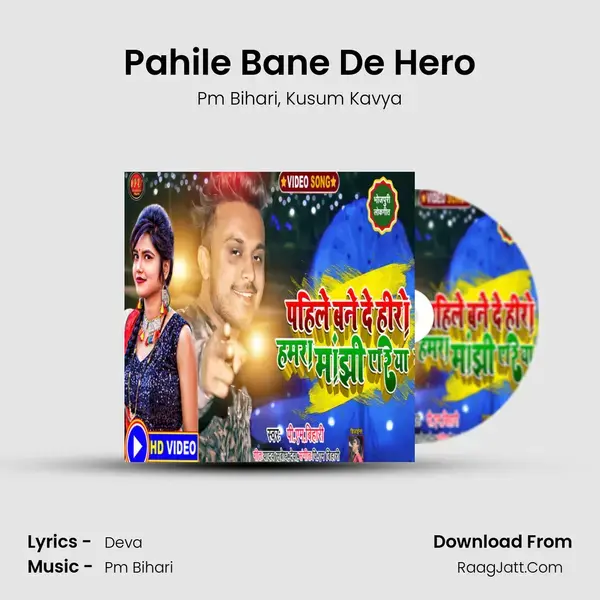 Pahile Bane De Hero mp3 song