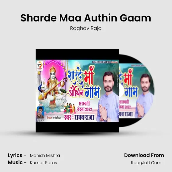 Sharde Maa Authin Gaam mp3 song