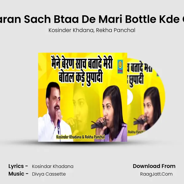 Mne Naran Sach Btaa De Mari Bottle Kde Chupai mp3 song