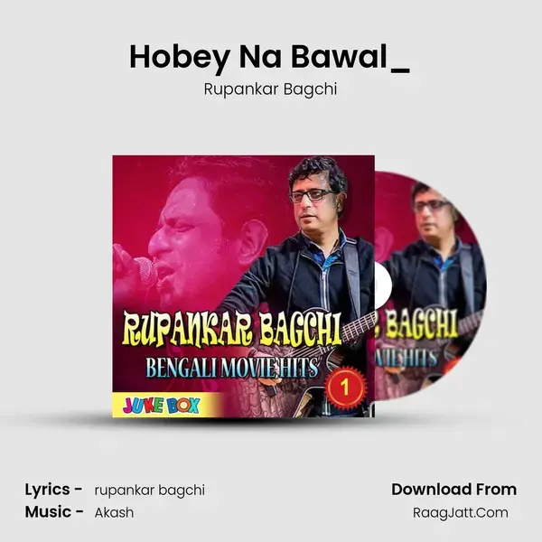 Hobey Na Bawal_(FromBawal) mp3 song