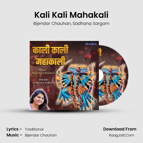 Kali Kali Mahakali mp3 song