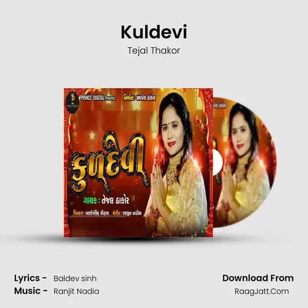 Kuldevi mp3 song