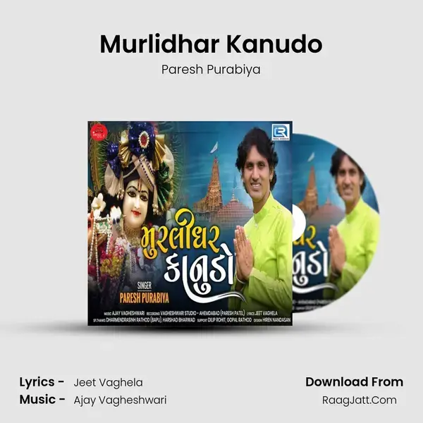 Murlidhar Kanudo - Paresh Purabiya