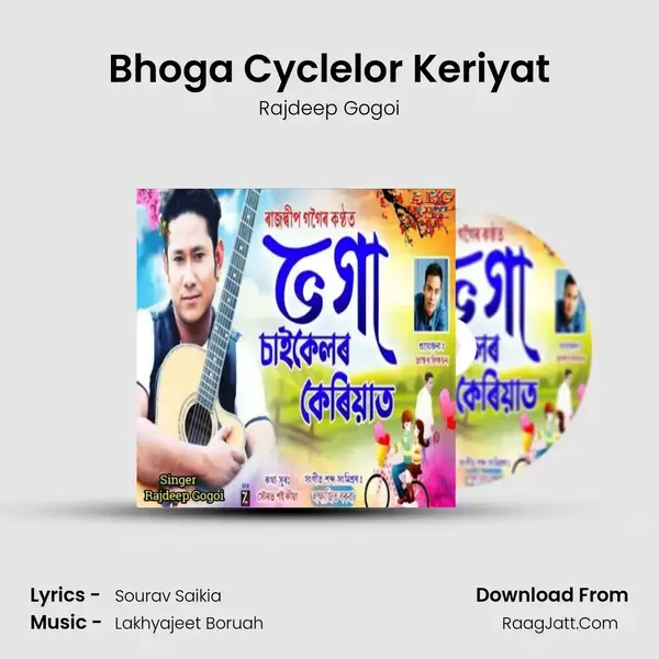 Bhoga Cyclelor Keriyat Song mp3 | Rajdeep Gogoi