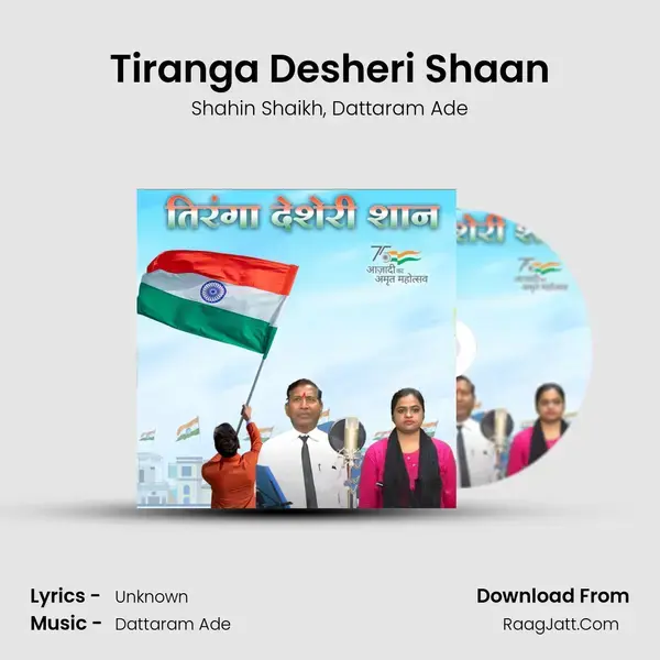 Tiranga Desheri Shaan - Shahin Shaikh