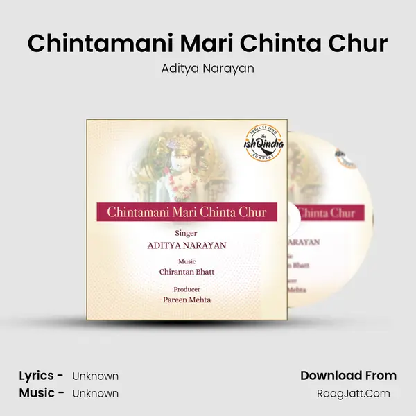 Chintamani Mari Chinta Chur mp3 song