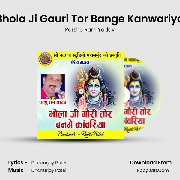 Bhola Ji Gauri Tor Bange Kanwariya Song mp3 | Parshu Ram Yadav