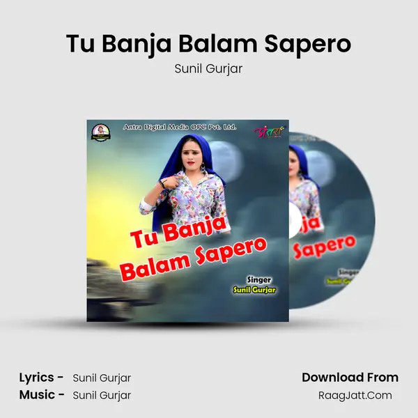 Tu Banja Balam Sapero - Sunil Gurjar