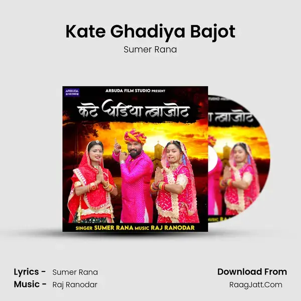 Kate Ghadiya Bajot - Sumer Rana