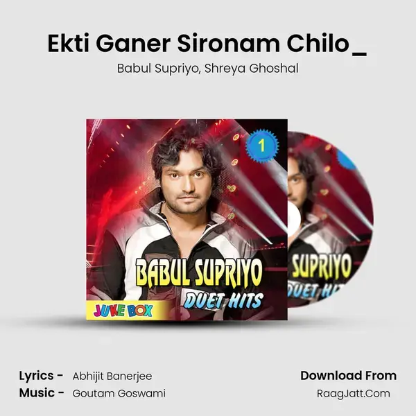 Ekti Ganer Sironam Chilo_(From