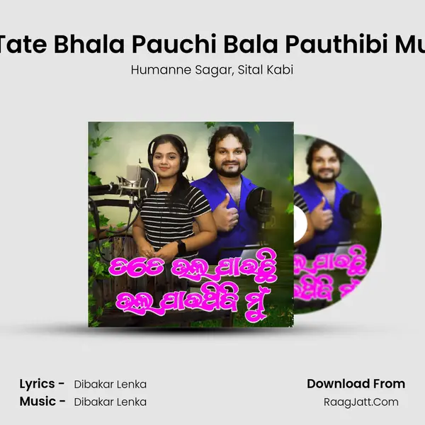 Tate Bhala Pauchi Bala Pauthibi Mu mp3 song