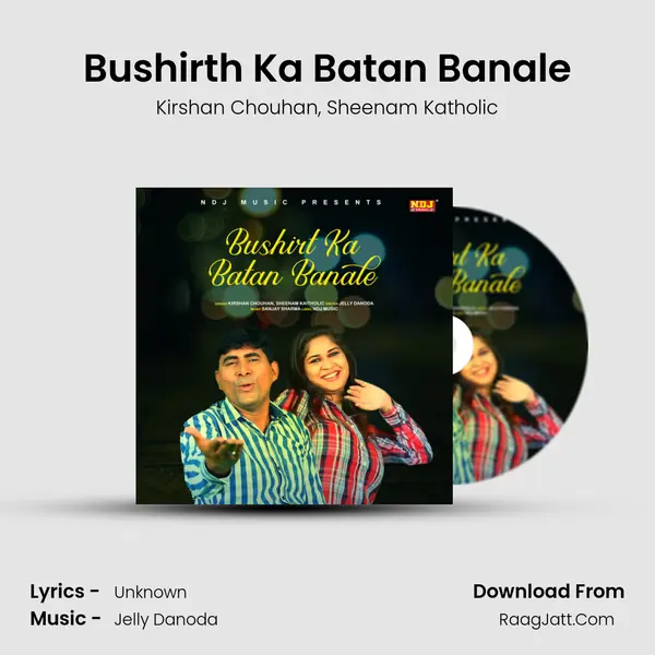 Bushirth Ka Batan Banale mp3 song