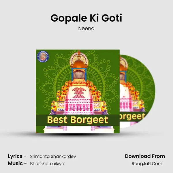 Gopale Ki Goti mp3 song