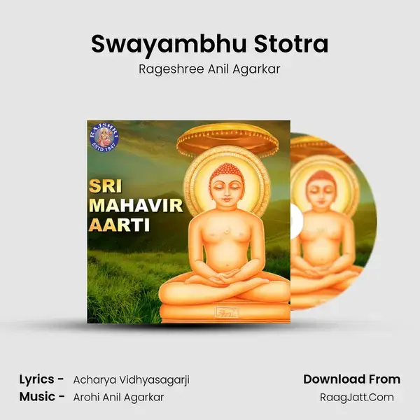 Swayambhu Stotra mp3 song