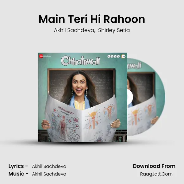 Main Teri Hi Rahoon mp3 song