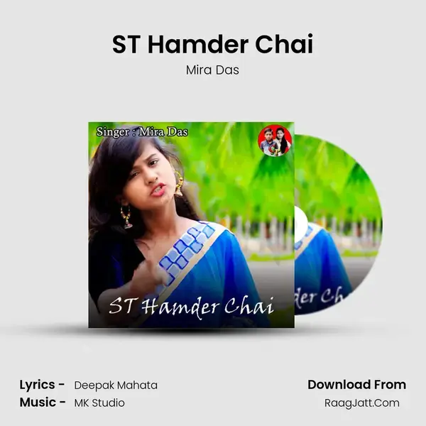 ST Hamder Chai mp3 song