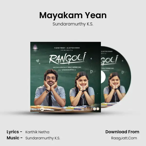 Mayakam Yean mp3 song