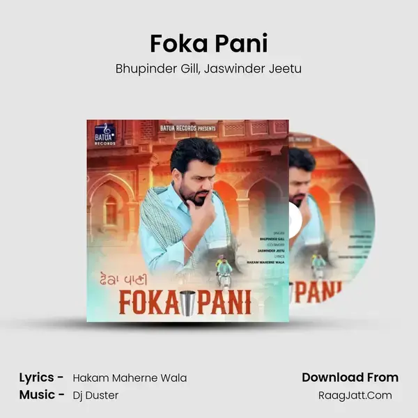 Foka Pani mp3 song