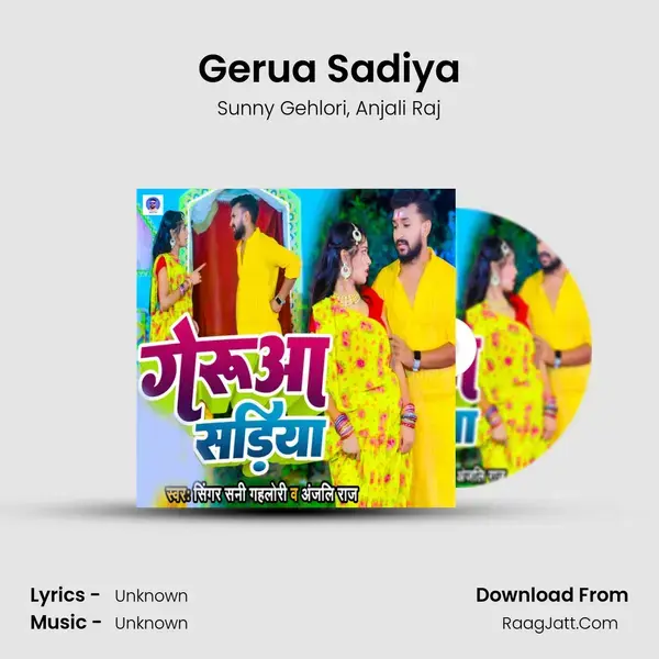 Gerua Sadiya mp3 song