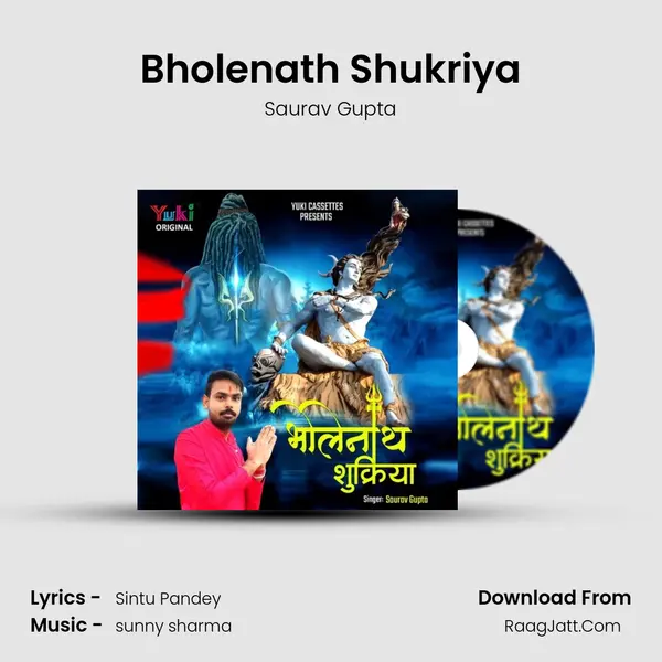 Bholenath Shukriya mp3 song