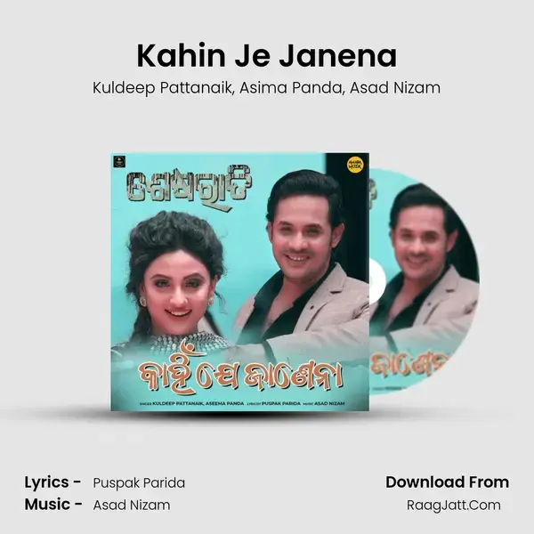 Kahin Je Janena mp3 song