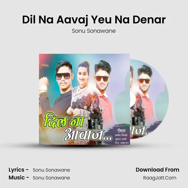 Dil Na Aavaj Yeu Na Denar mp3 song