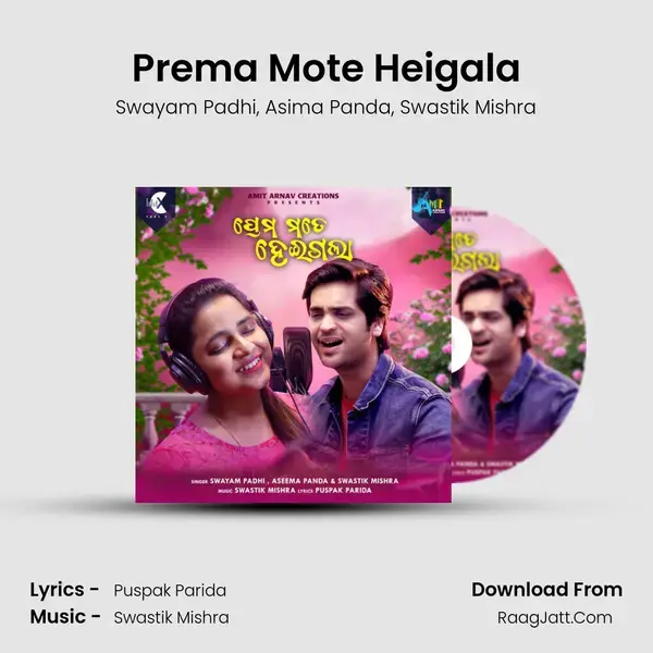 Prema Mote Heigala mp3 song