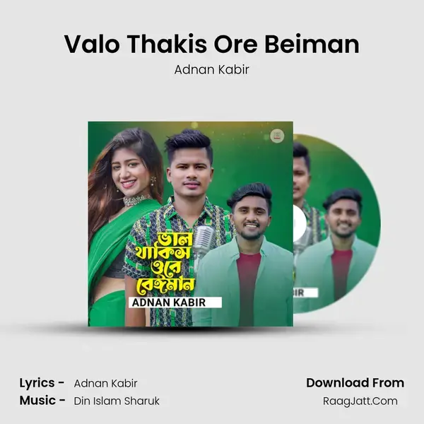 Valo Thakis Ore Beiman mp3 song