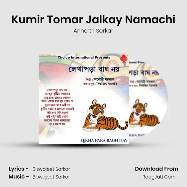 Kumir Tomar Jalkay Namachi mp3 song