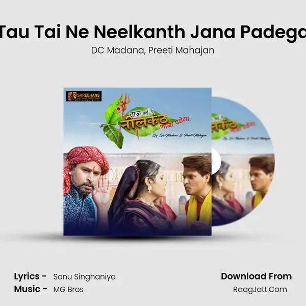 Tau Tai Ne Neelkanth Jana Padega mp3 song