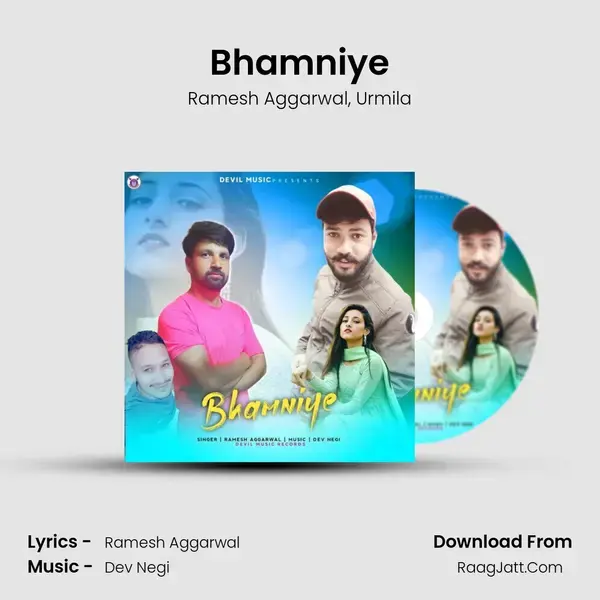 Bhamniye mp3 song